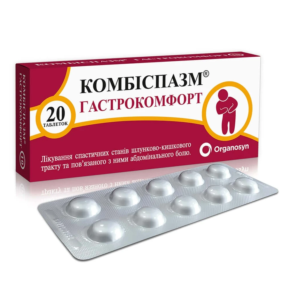 Комбиспазм Гастрокомфорт табл. п/плен. оболочкой блистер №20: цены и характеристики