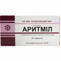 Аритмил табл. 200 мг блистер, пачка №20