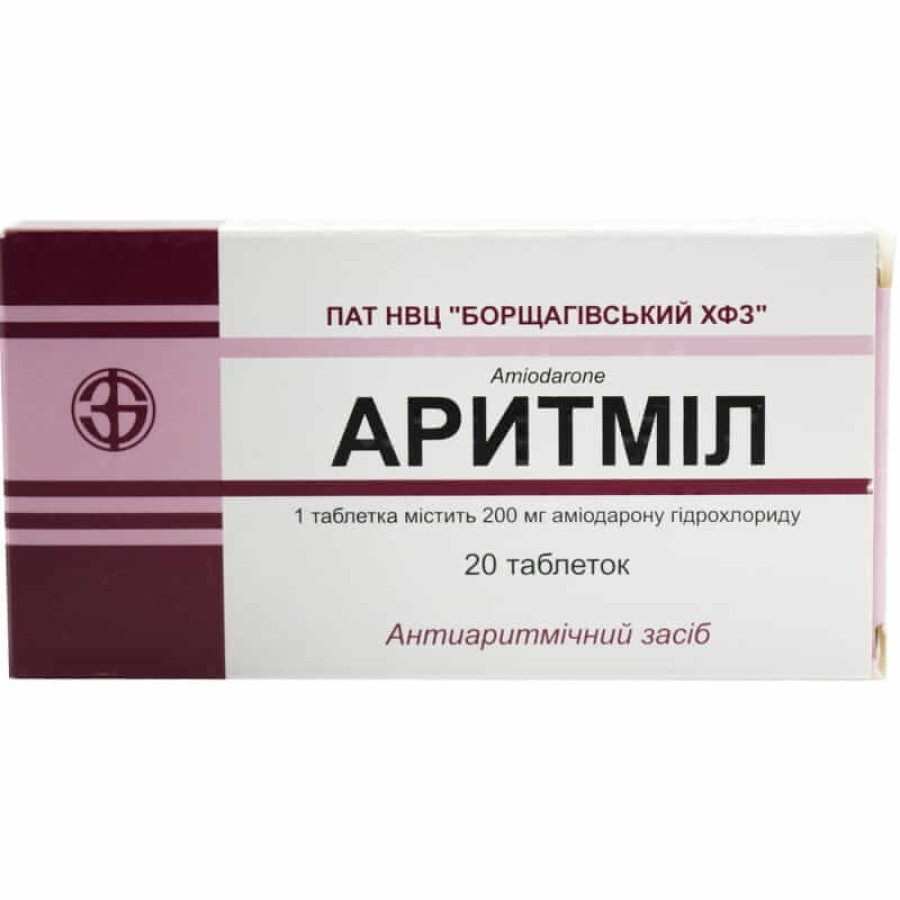 Аритміл таблетки 200 мг блістер, пачка №20