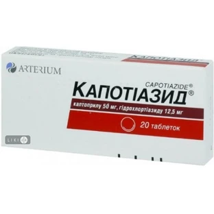 Капотиазид табл. блистер №20
