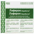 Лаферон-Фармбиотек лиофил. д/р-ра д/ин. 3000000 МЕ фл. №10