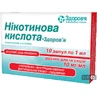 Нікотинова кислота-Здоров'я р-н д/ін. 10 мг/мл амп. 1 мл, коробка №10