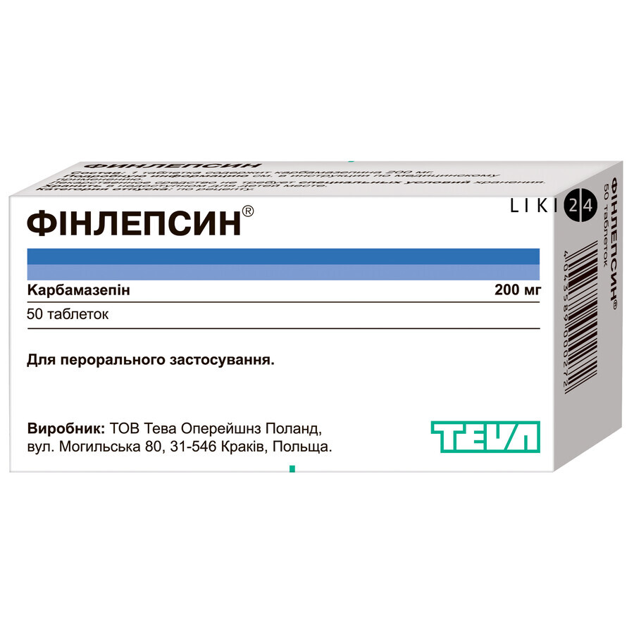 Фінлепсин табл. 200 мг №50: ціни та характеристики