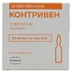 Контривен р-н д/ін. 10000 АТр ОД амп. 1 мл №10