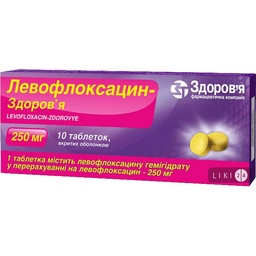 Левофлоксацин-Здоров'я табл. в/о 250 мг блістер №10: ціни та характеристики