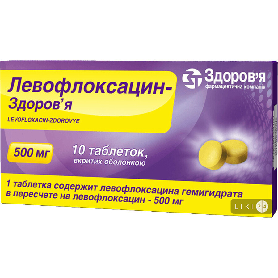Левофлоксацин-Здоров'я табл. в/о 500 мг блістер №10: ціни та характеристики