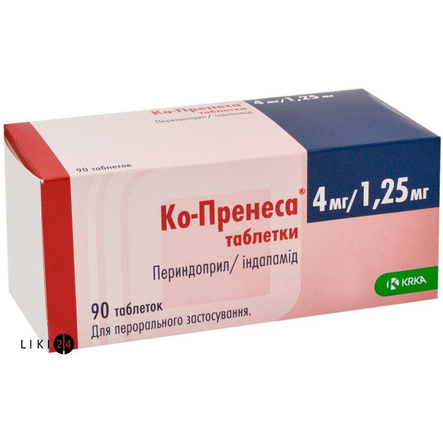 Ко-пренеса таблетки 4 мг + 1,25 мг блистер №90