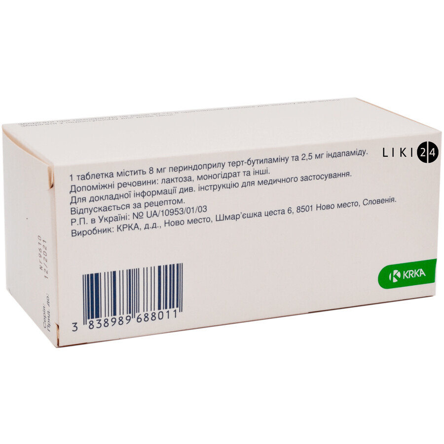 Ко-Пренеса табл. 8 мг + 2,5 мг блистер №90: цены и характеристики