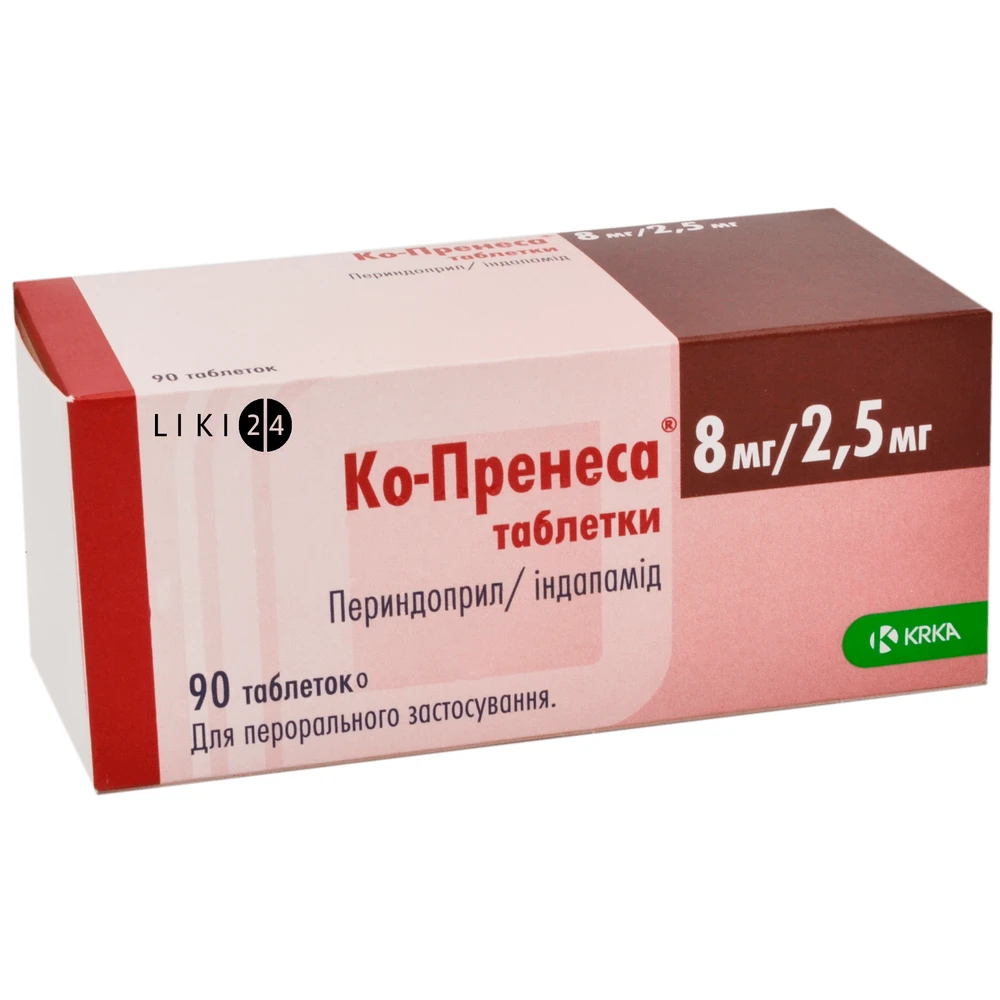 Ко-Пренеса табл. 8 мг + 2,5 мг блістер №90: ціни та характеристики