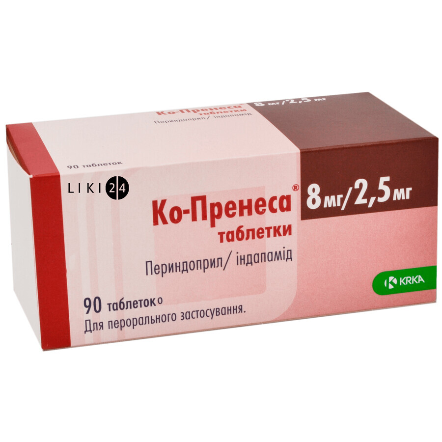 Ко-Пренеса табл. 8 мг + 2,5 мг блистер №90: цены и характеристики