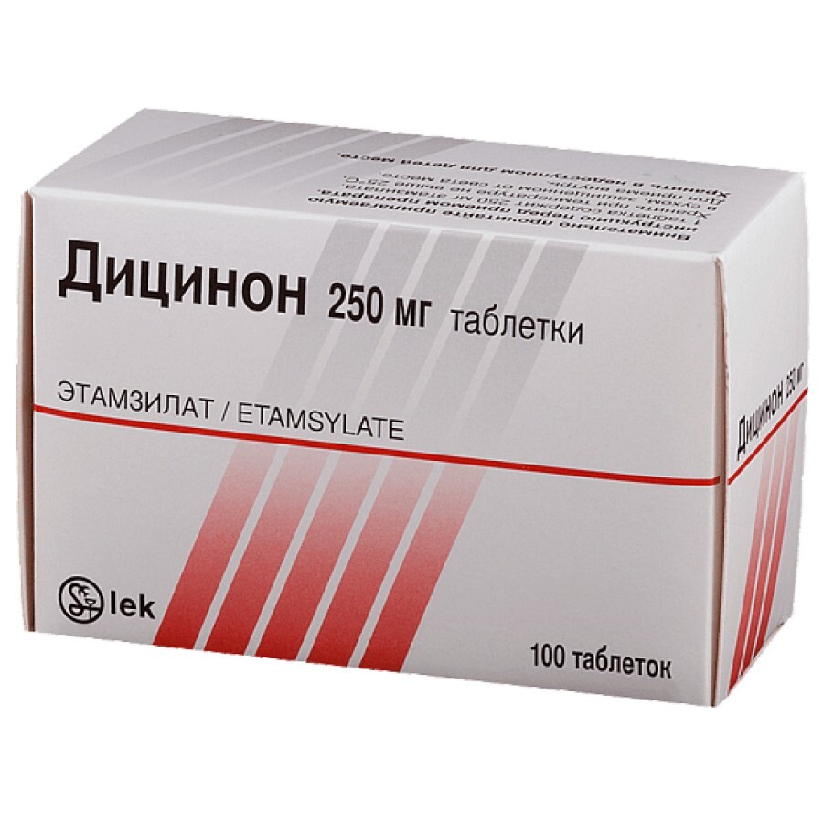 Дицинон табл. 250 мг блістер №100: ціни та характеристики