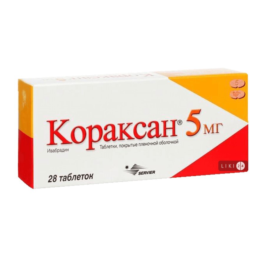 Кораксан 5 мг табл. в/плівк. обол. 5 мг №28