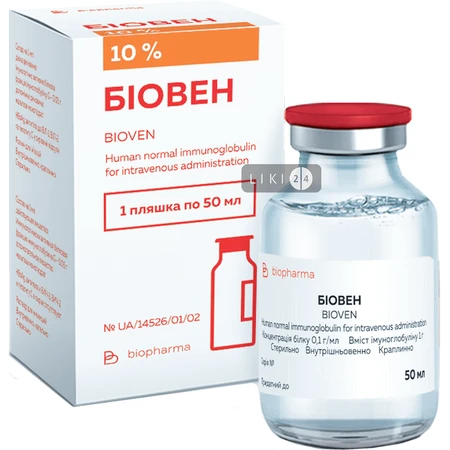 Биовен р-р д/инф. 10 % бутылка 50 мл: цены и характеристики