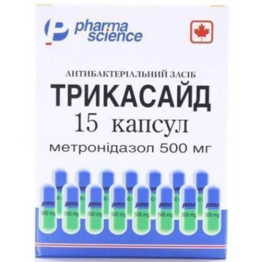 Трикасайд капсулы 500 мг блистер №15