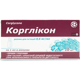 Корглікон р-н д/ін. 0,6 мг/мл амп. 1 мл, блістер у пачці №10