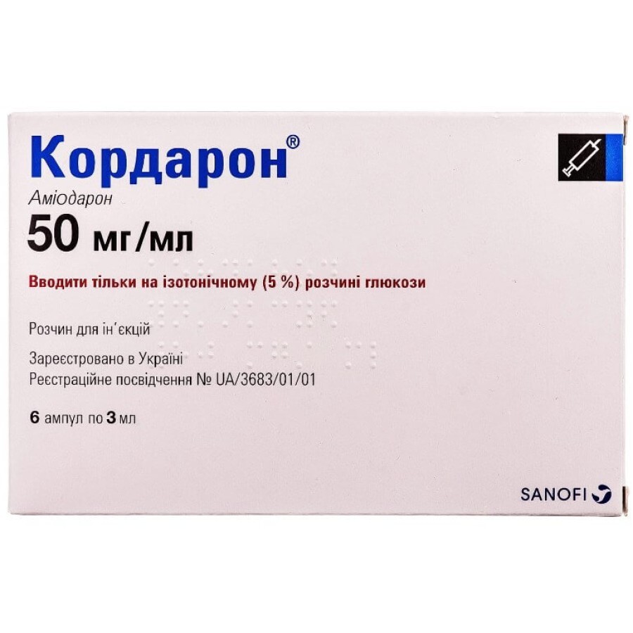 Кордарон 50 мг/мл раствор для инъекций ампулы по 3 мл, № 6: цены и характеристики
