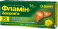 Фламин-Здоровье табл. 50 мг блистер №30