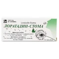 Лоратадин-Стома табл. 10 мг блістер №10