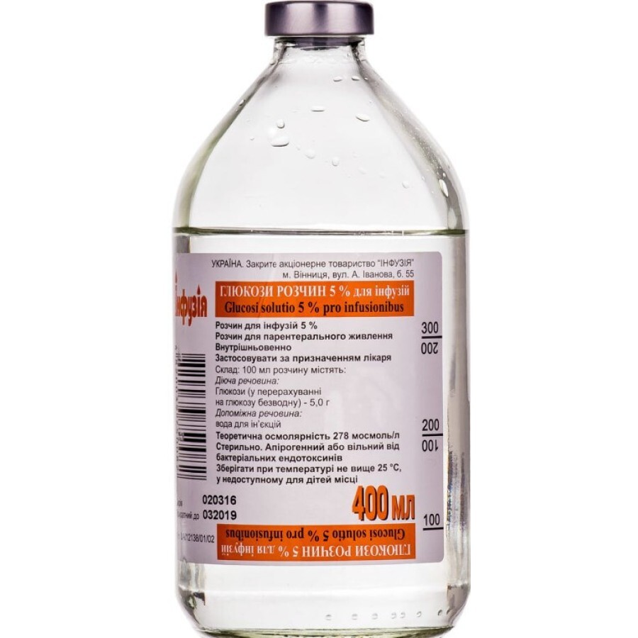 Глюкозы раствор 5% для инфузий р-р д/инф. 5 % бутылка 400 мл: цены и характеристики