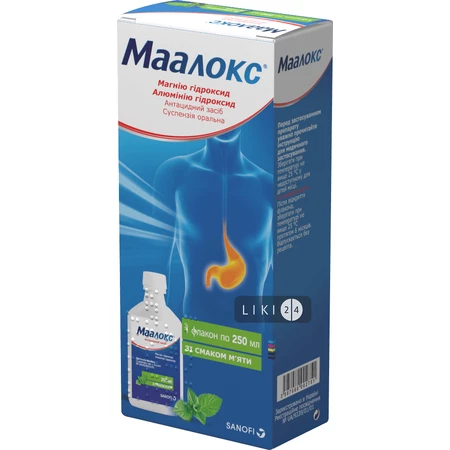 Маалокс сусп. фл. 250 мл: цены и характеристики