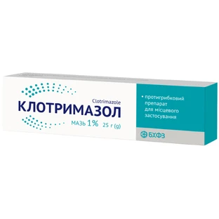 Клотримазол мазь 1 % туба 25 г