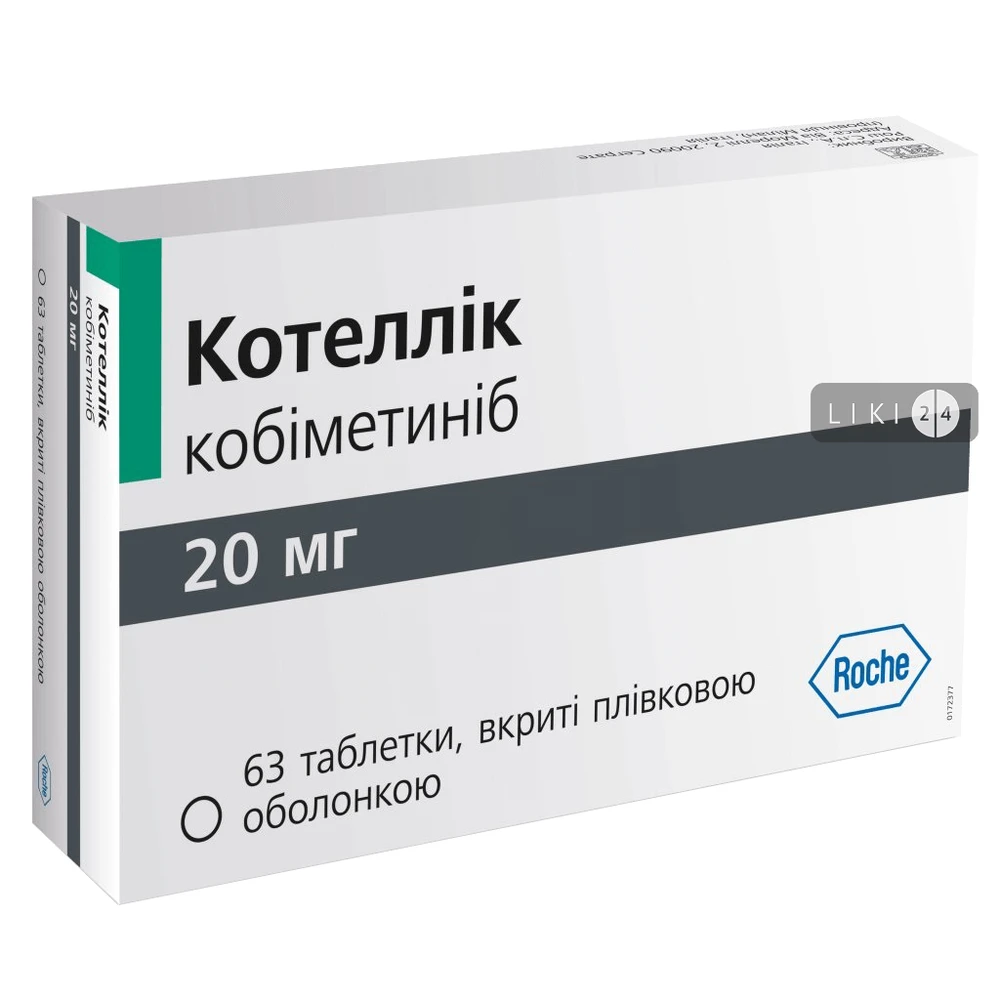 Котеллик табл. п/плен. оболочкой 20 мг блистер №63: цены и характеристики