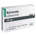 Котеллік табл. в/плівк. обол. 20 мг блістер №63