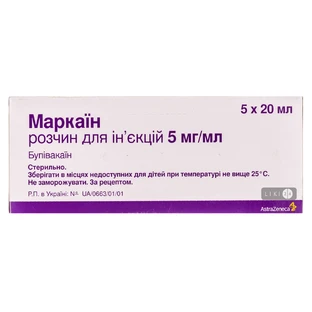 Маркаїн р-н д/ін. 5 мг/мл фл. 20 мл №5