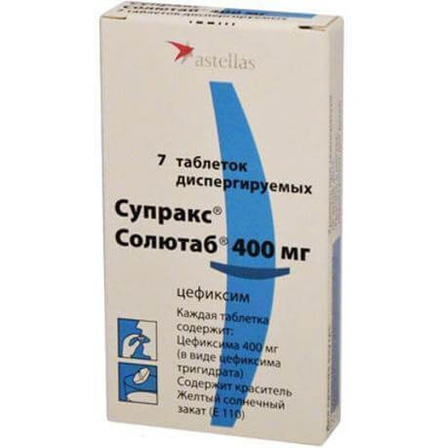 Супракс Солютаб табл. дисперг. 400 мг блистер №7: цены и характеристики