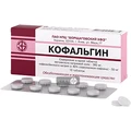 Кофальгин табл. контурн. безъячейк. уп. №10