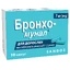 Бронхо-Мунал капс. тверд. 7 мг №30