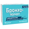 Бронхо-Мунал капс. тверд. 7 мг №30