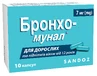 Бронхо-Мунал капс. тверд. 7 мг №30