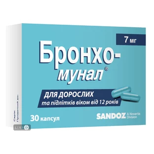 Бронхо-Мунал капс. тверд. 7 мг №30