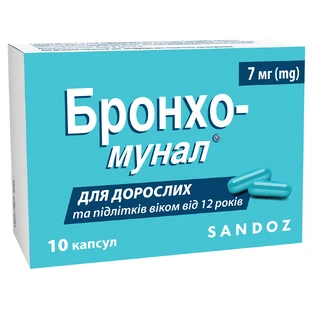 Бронхо-Мунал капс. тверд. 7 мг №10