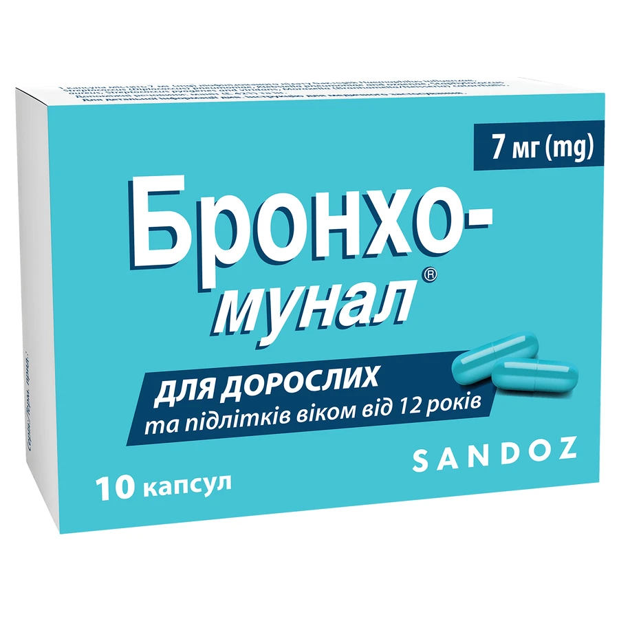 Бронхо-Мунал капс. тверд. 7 мг №10: ціни та характеристики