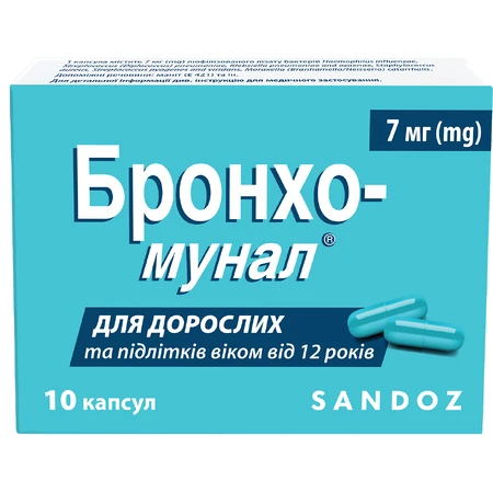 Бронхо-Мунал капс. тверд. 7 мг №10: ціни та характеристики