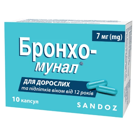Бронхо-Мунал капс. тверд. 7 мг №10: ціни та характеристики