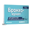 Бронхо-Мунал капс. тверд. 7 мг №10