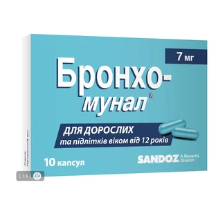 Бронхо-Мунал капс. тверд. 7 мг №10