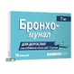 Бронхо-Мунал капс. тверд. 7 мг №10