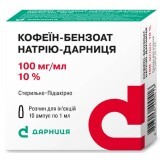 Кофеїн-бензоат натрію-дарниця р-н д/ін. 100 мг/мл амп. 2 мл, у коробці №10