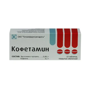 Кофетамін табл. в/о контурн. чарунк. уп. №10