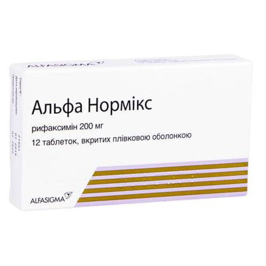 Альфа нормікс таблетки в/плівк. обол. 200 мг блістер №12