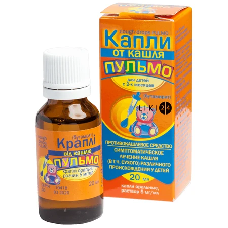 Капли от кашля пульмо кап. орал., р-р 5 мг/мл фл. 20 мл: цены и характеристики