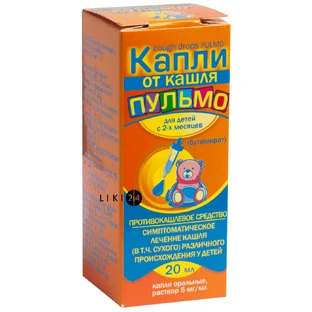 Капли от кашля пульмо кап. орал., р-р 5 мг/мл фл. 20 мл