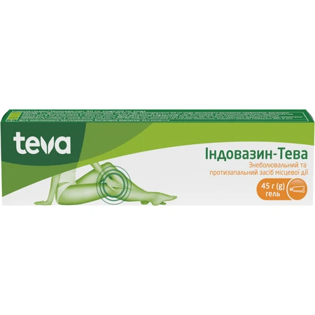 Индовазин-Тева гель туба 45 г: цены и характеристики
