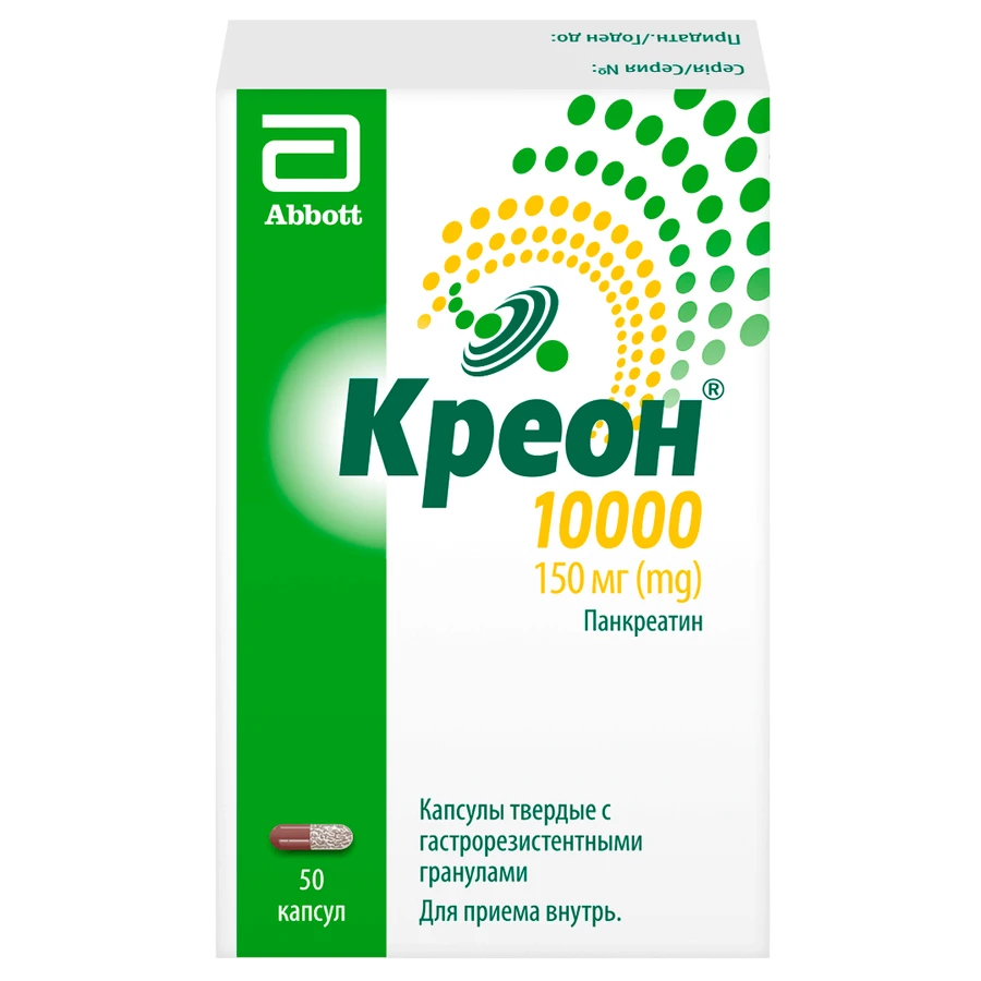Креон 10 000 капс. тв. с гастрорезист. гран 150 мг фл. №50: ціни та характеристики