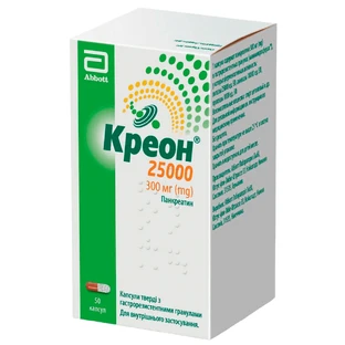 Креон 25 000 капс. тв. с гастрорезист. гран 300 мг фл. №50