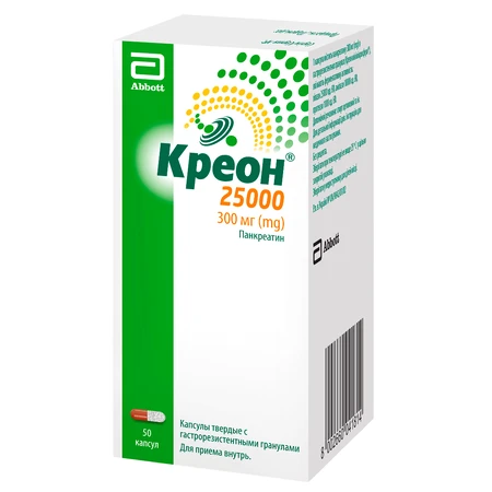 Креон 25 000 капс. тв. с гастрорезист. гран 300 мг фл. №50: цены и характеристики
